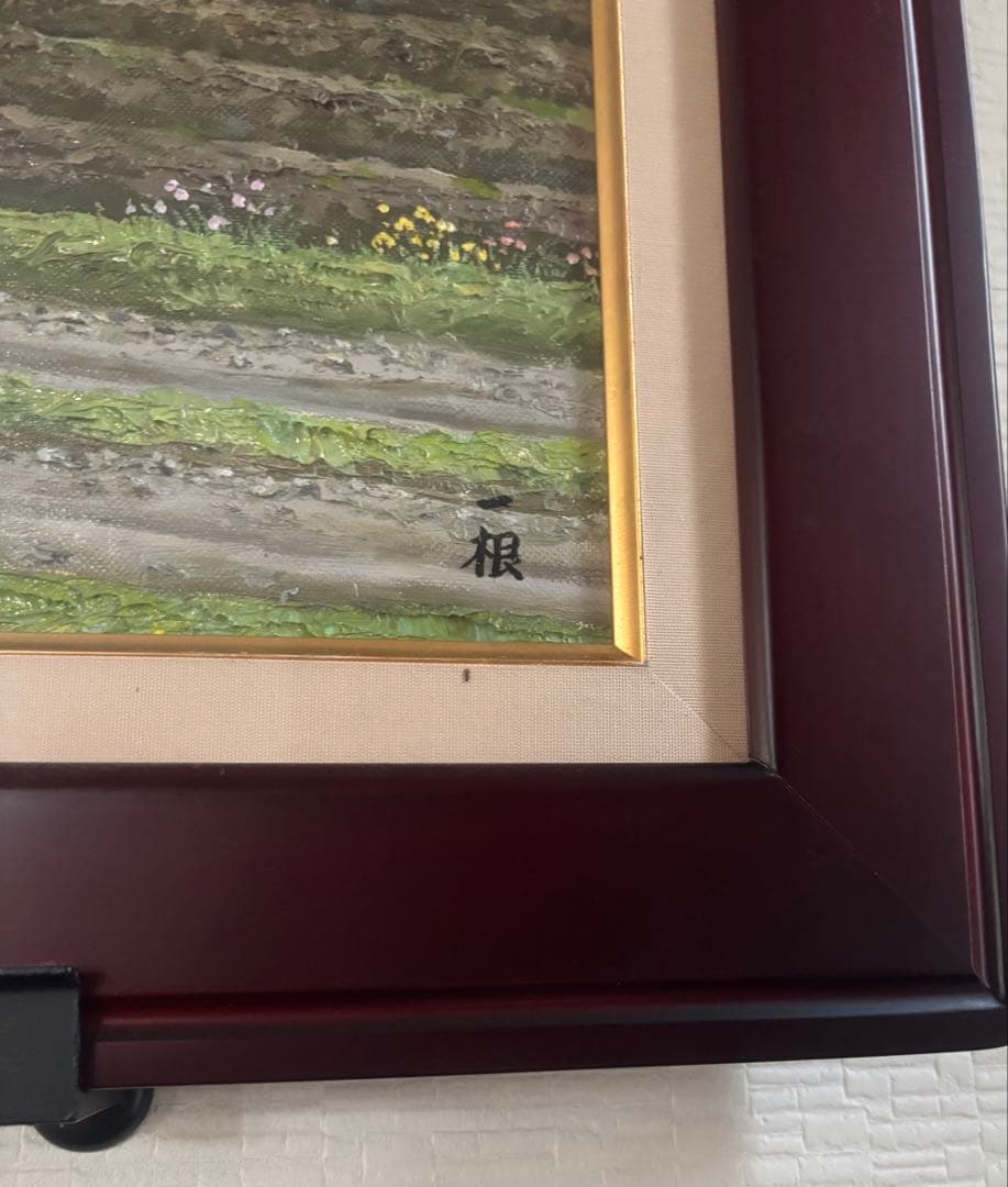 京都 丹波 油彩画 油絵 猿渡一根 さわたりかずね F30号 大きいサイズ