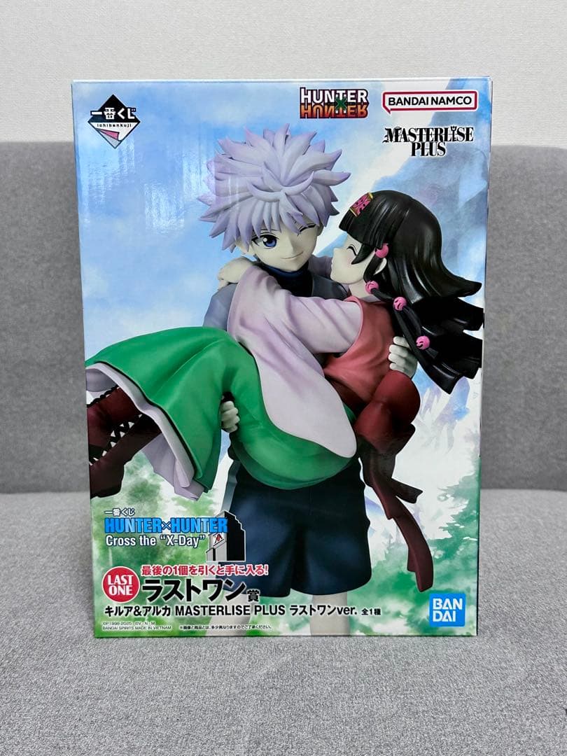 キルア アルカ ラストワン 新品 未開封 おもちゃのまちメーカー交換品