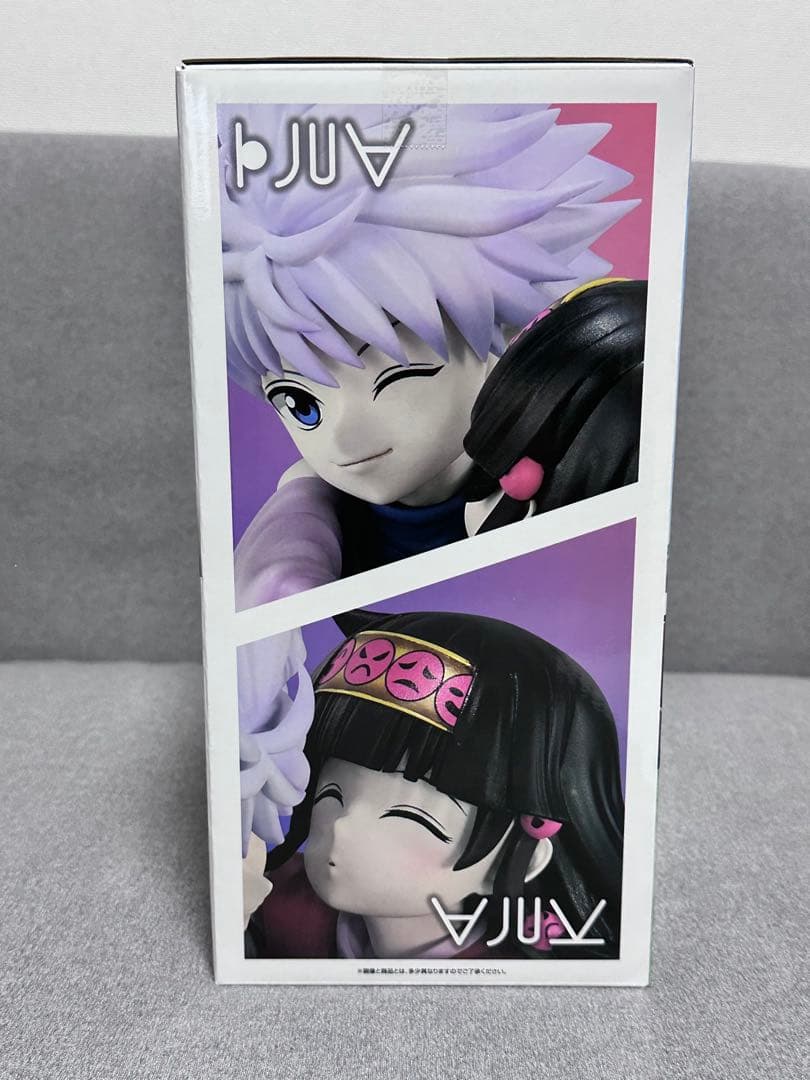 キルア アルカ ラストワン 新品 未開封 おもちゃのまちメーカー交換品