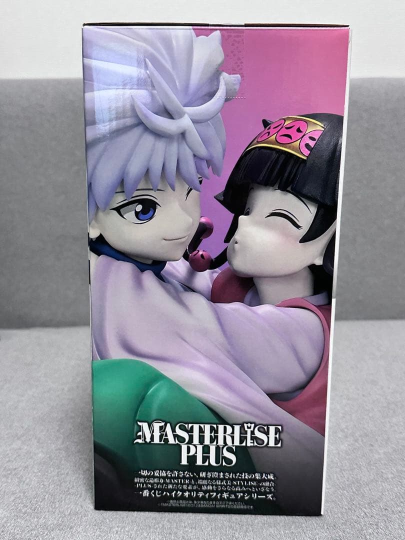 キルア アルカ ラストワン 新品 未開封 おもちゃのまちメーカー交換品