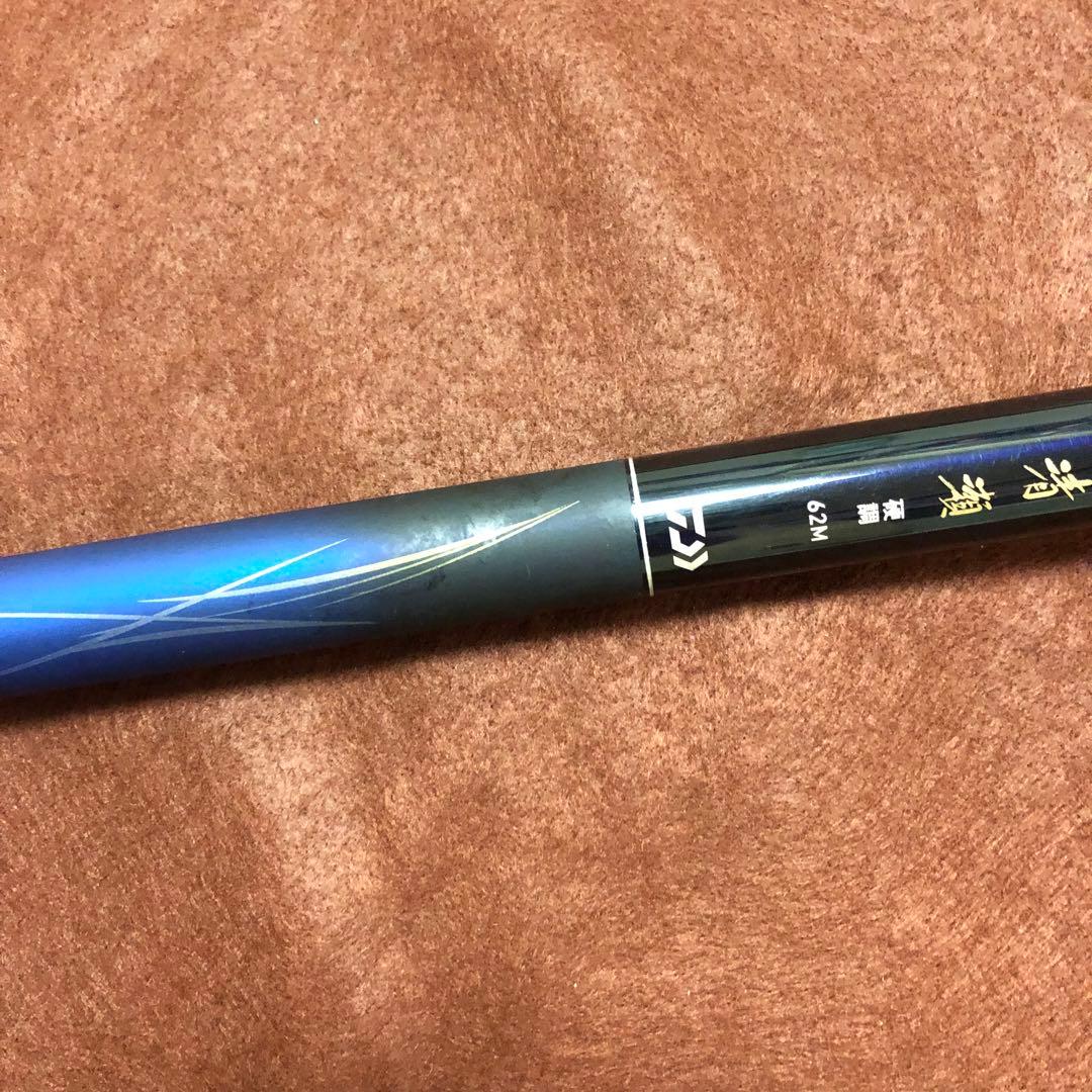 a*7様 送料無料☆ダイワ　渓流　清瀬　硬調62M 渓流竿
