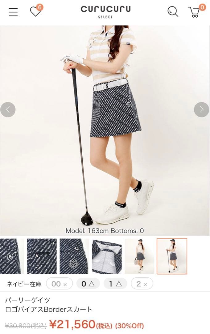 美品　PEARLY GATES 総柄 スカート ロゴ