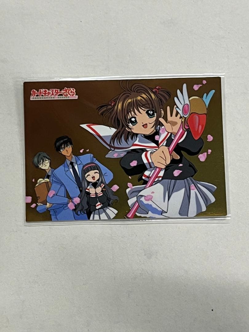 天田印刷 カードキャプターさくら トレーディングコレクション SP14
