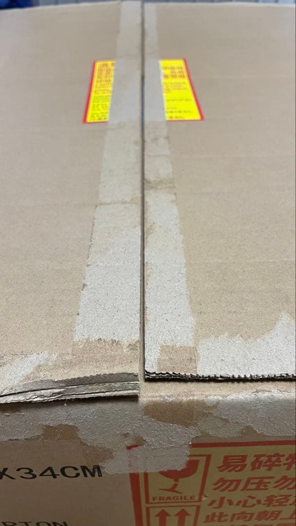 新品未使用♪第五人格 6周年限定 オフラインパック 特別豪華版 コード未使用