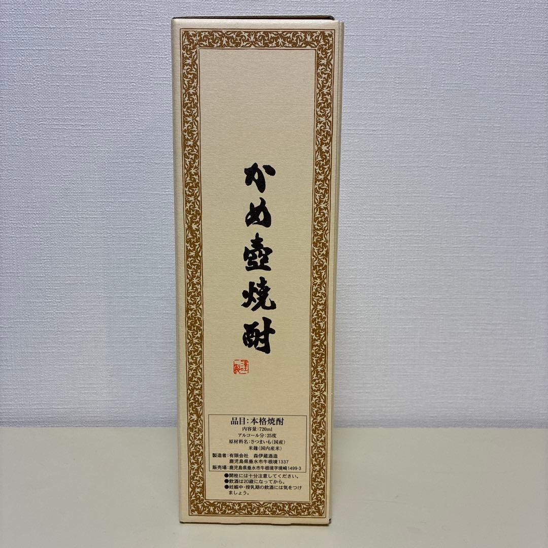 森伊蔵 720ml JAL機内販売
