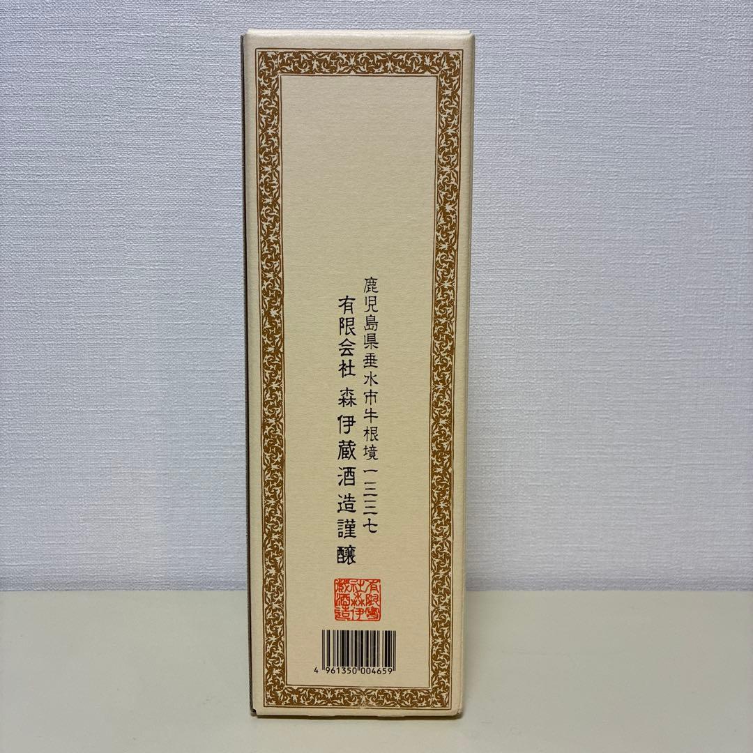 森伊蔵 720ml JAL機内販売