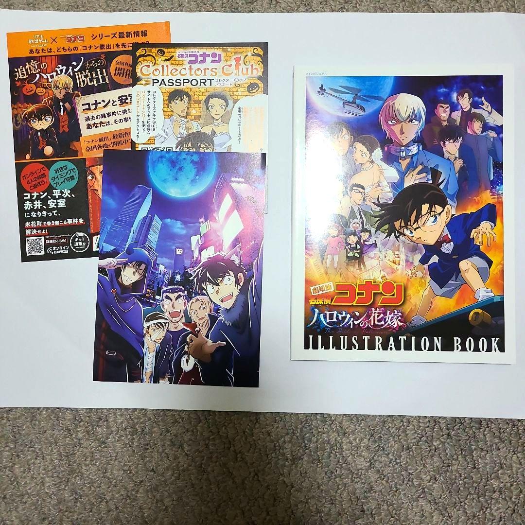 ❗短期間出品　ハロウィンの花嫁