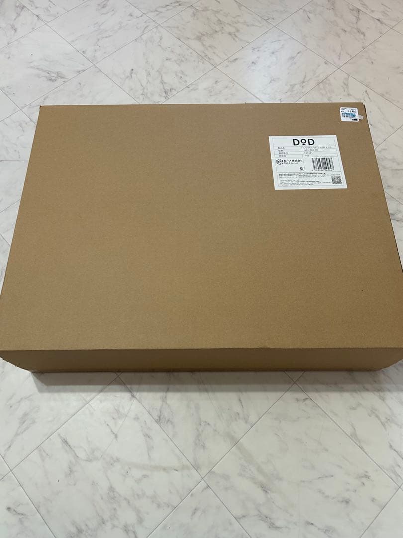 DOD ワンポールテント用マット S MA3-769-BR新品未開封未使用