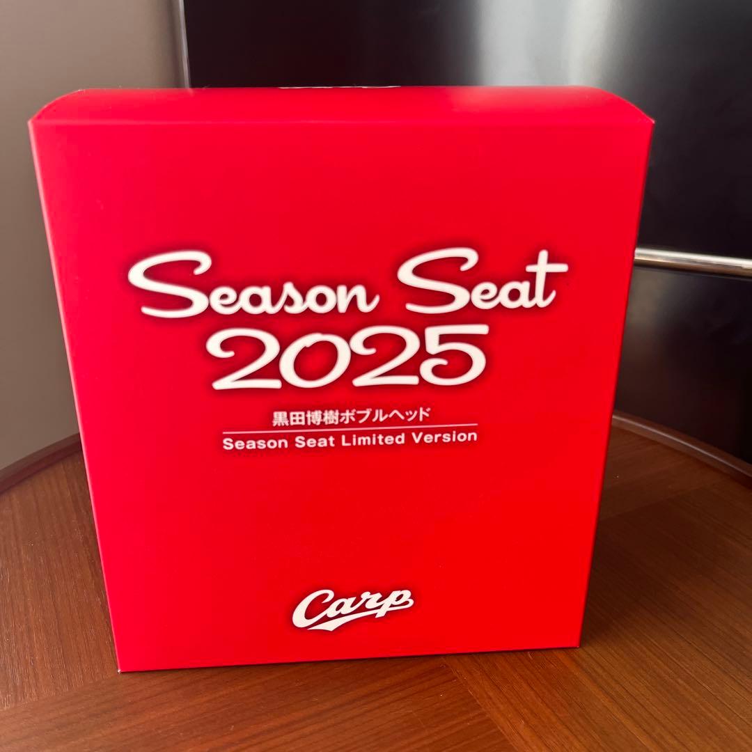 広島東洋カープ　シーズンシート2023〜2025 記念品