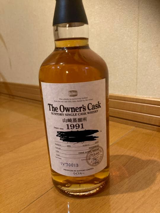 サントリーオーナーズカスク　1991山崎蒸留所
