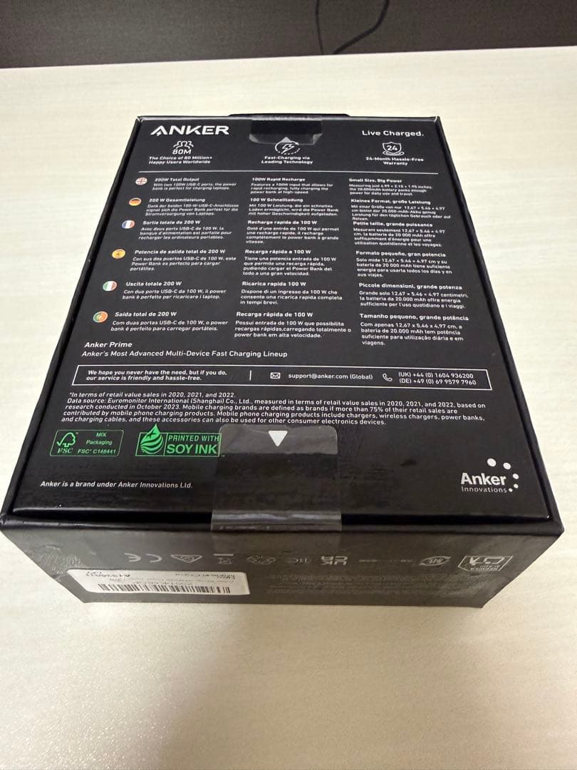 【新品未開封】Anker Prime Power Bank 20000mAh