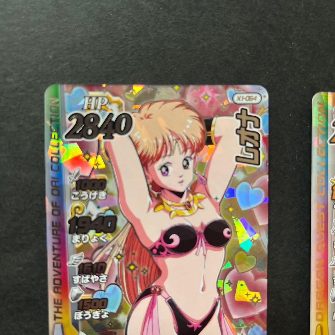 rm様リクエスト品