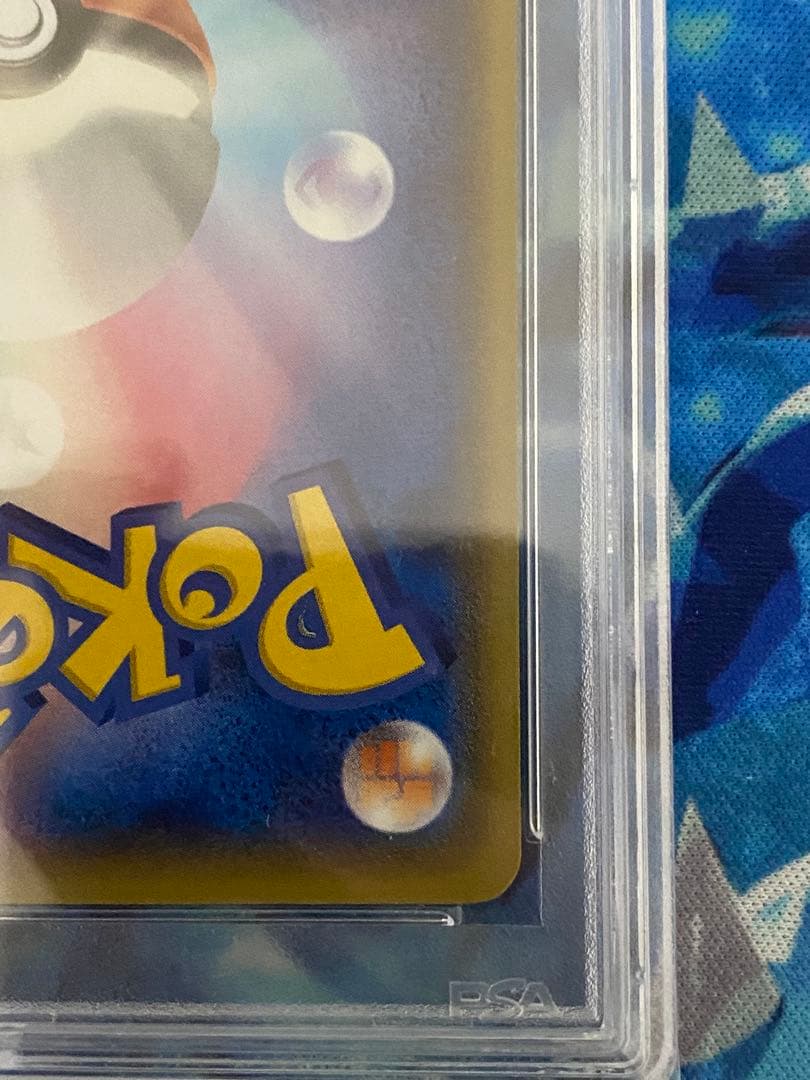 MレックウザEX [XYD 006/018](メガバトルデッキ60) PSA10