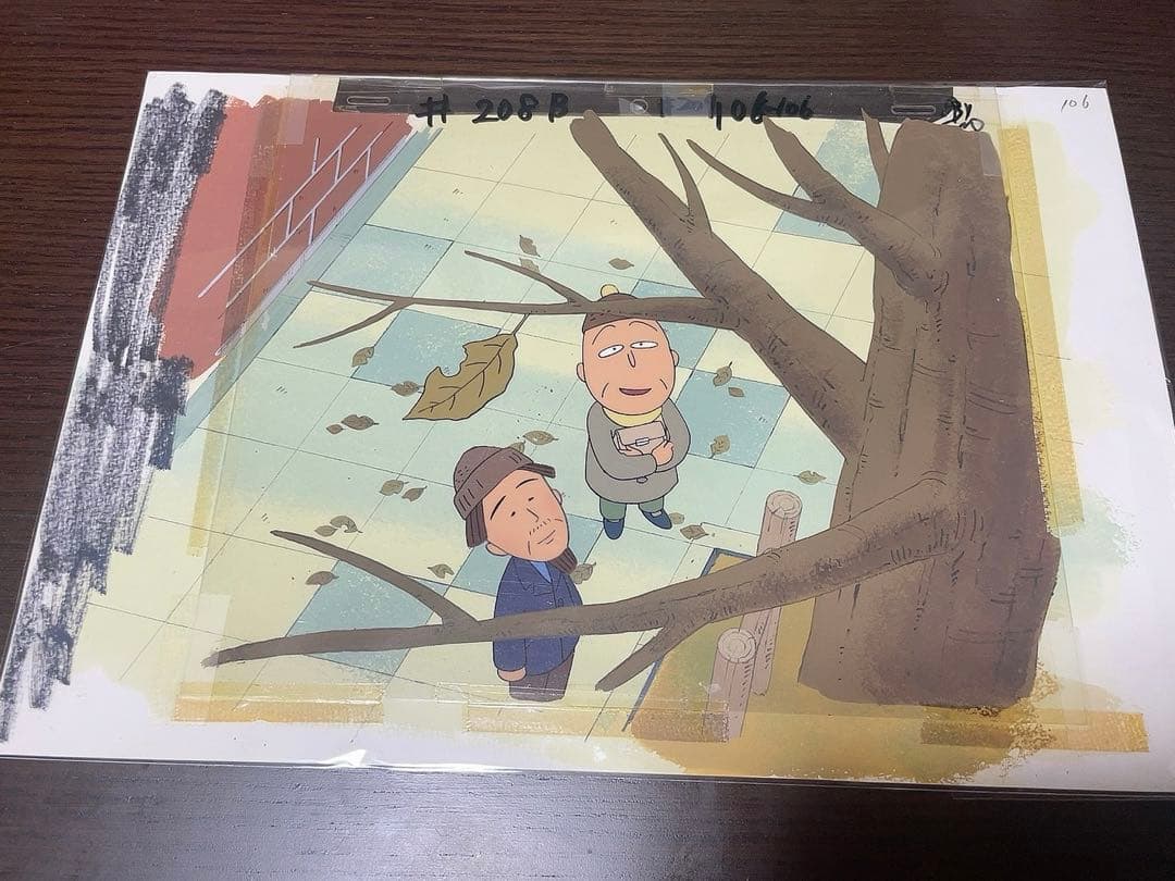 ちびまる子ちゃん　セル画　さくらももこ