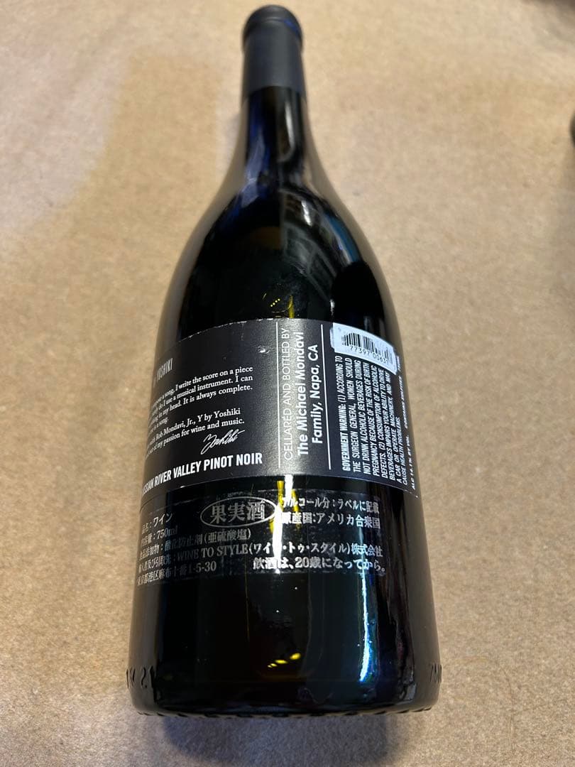 Y by YOSHIKI ピノ・ノワール ロシアン・リヴァーお値下げしました