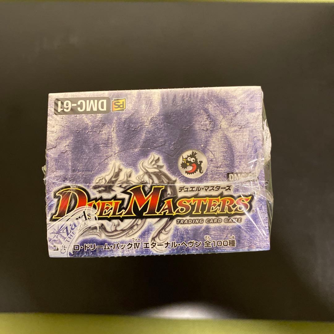 DMC-61 コロコロドリームパック4 エターナル・ヘブン 未開封BOX