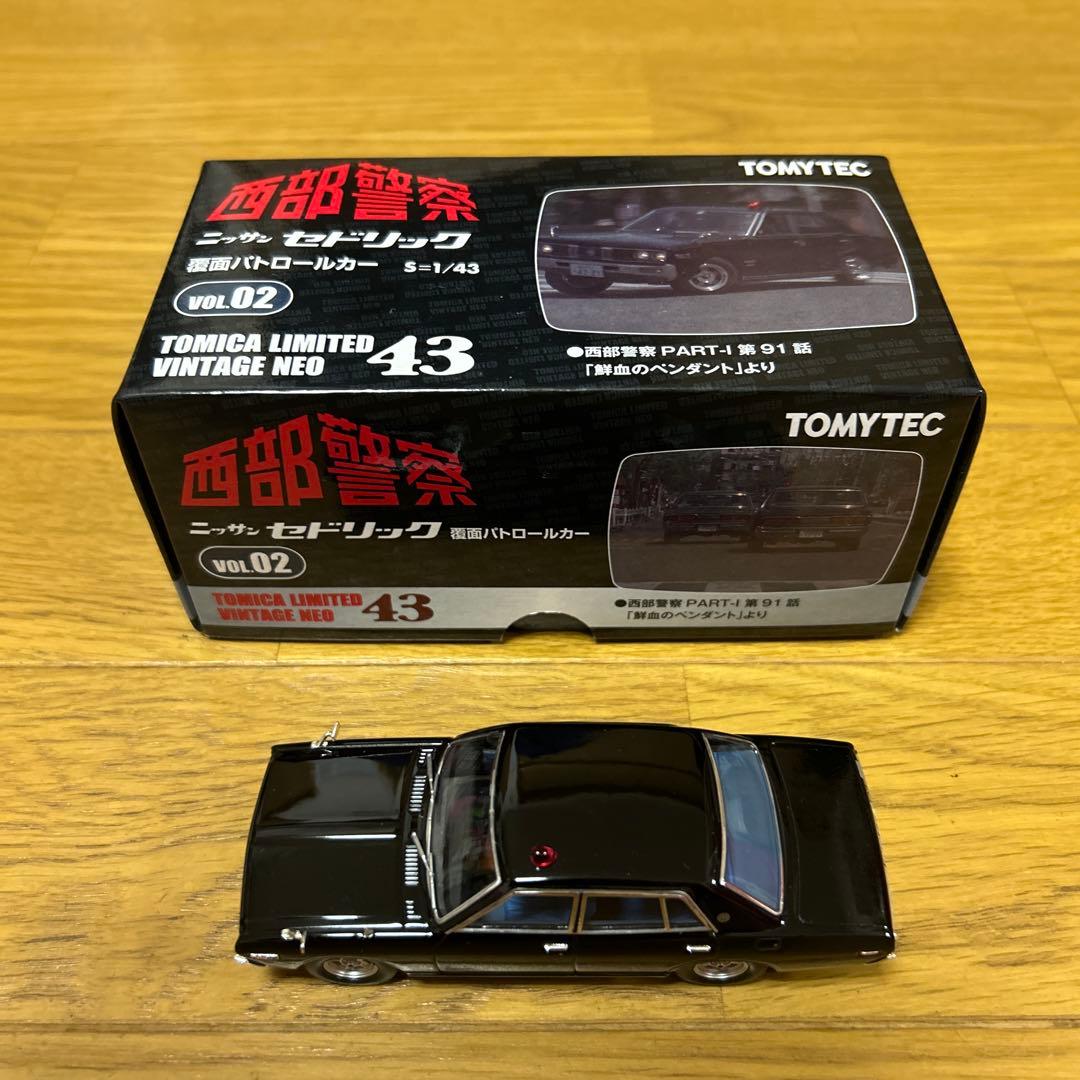 トミカリミテッド ヴィンテージ ネオ 西部警察 ニッサン セドリック覆面パトカー