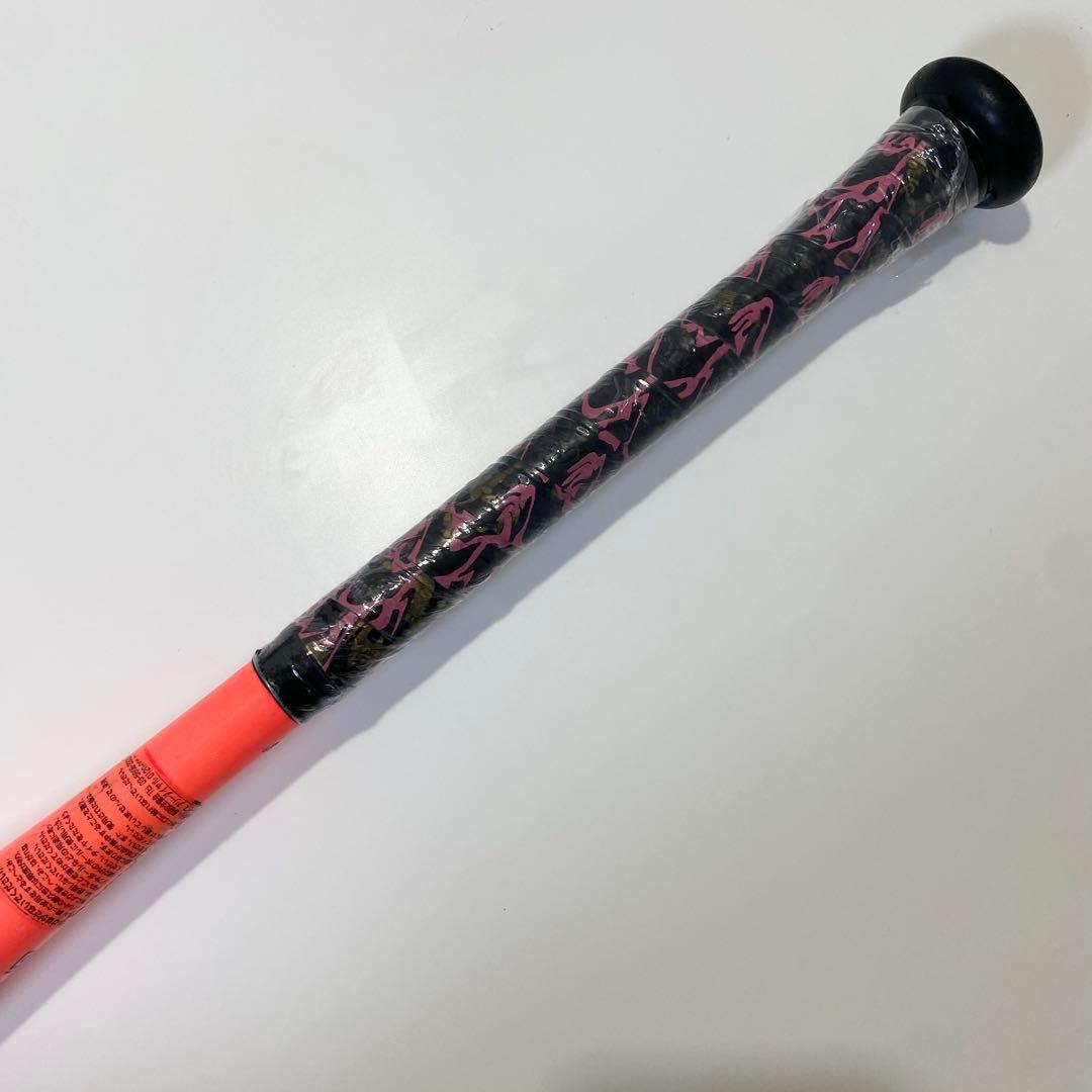 EASTON イーストン 一般軟式用カーボンバット 83cm