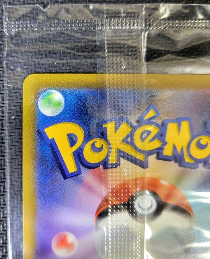 【未開封】ゴールデン　ピカチュウV 25th ANNIVERSARY GOLDE