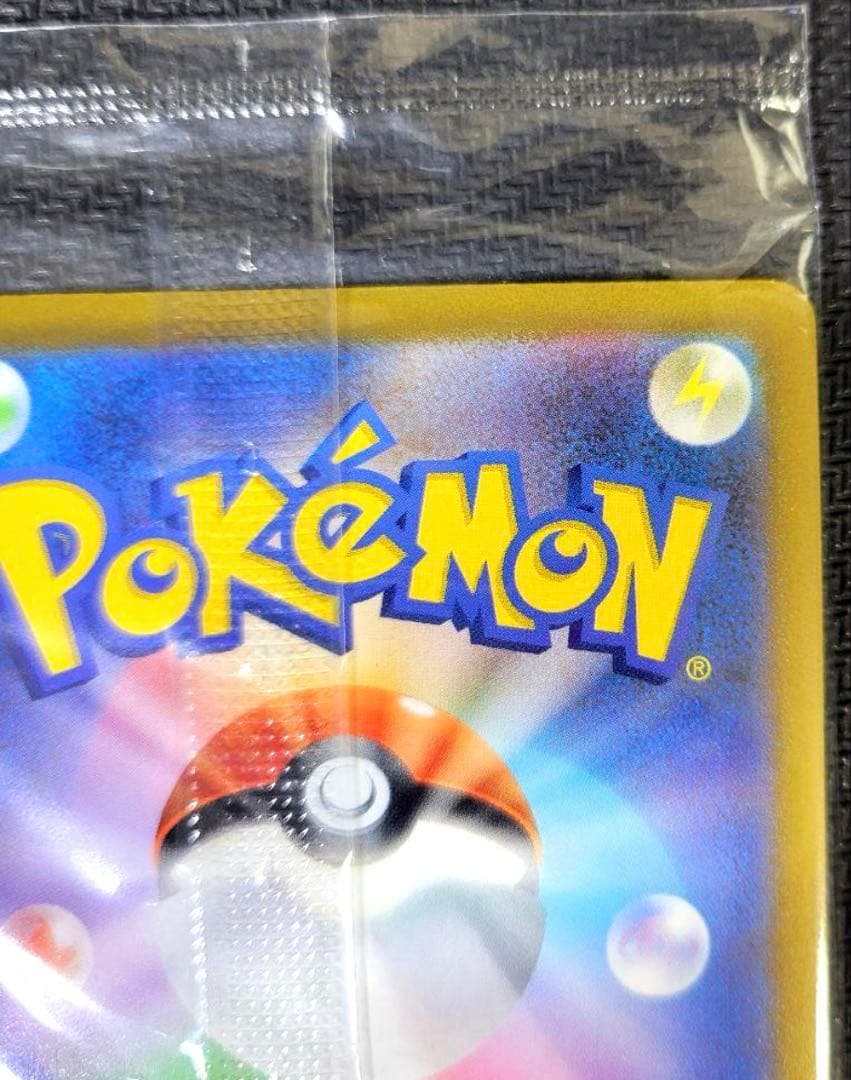 【未開封】ゴールデン　ピカチュウV 25th ANNIVERSARY GOLDE