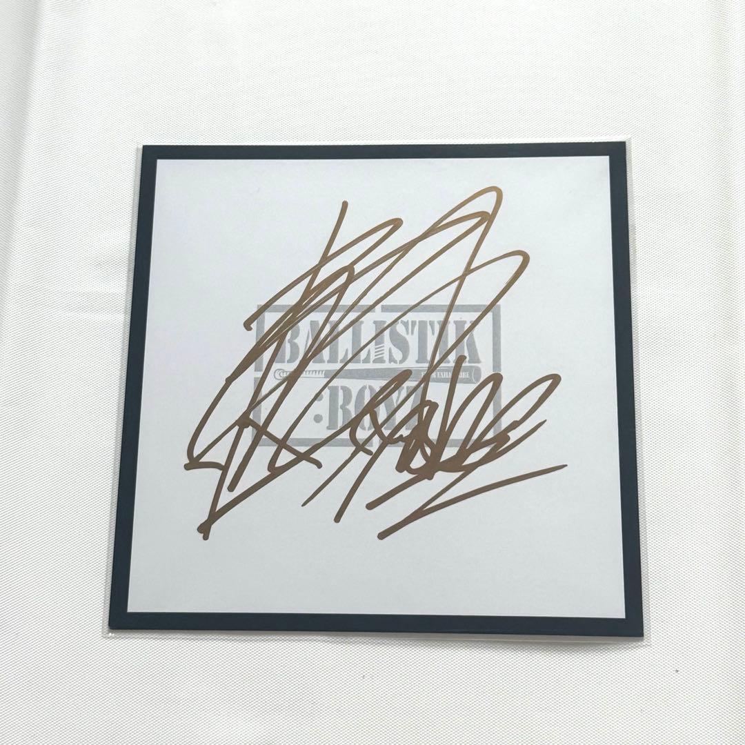 BALLISTIK BOYZ 加納嘉将 直筆サイン