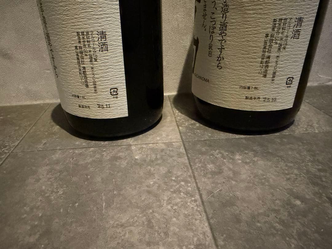 勝駒 純米酒 1.8L x 2本セット