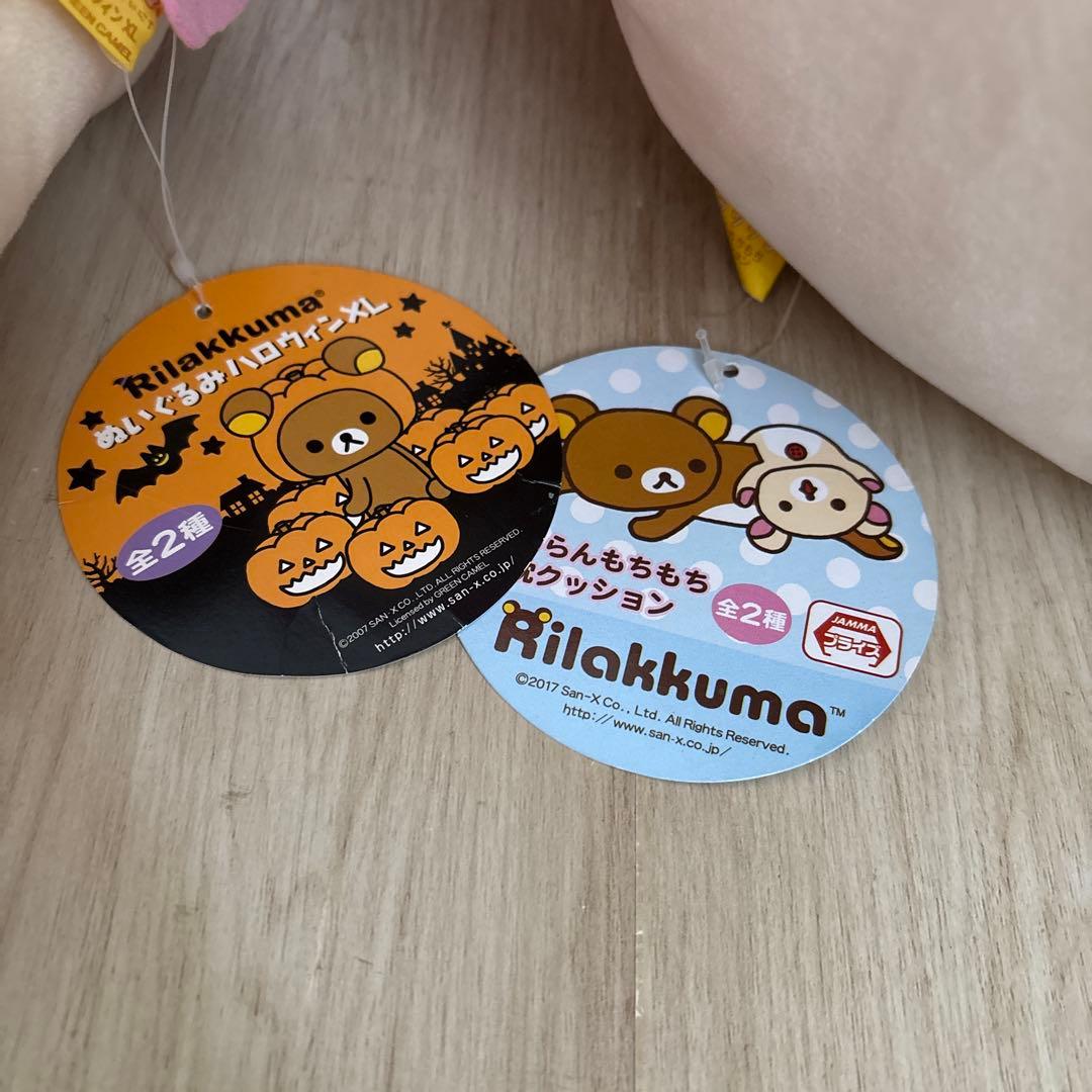 リラックマ コリラックマ まとめ売り