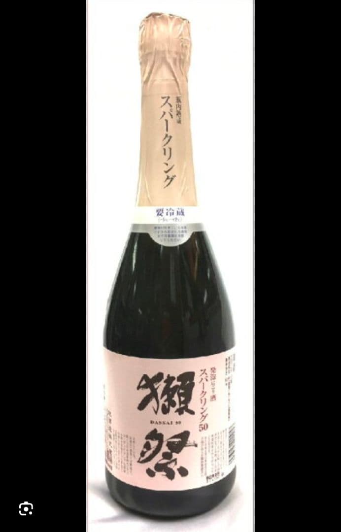 獺祭 スパークリング 50 720ml