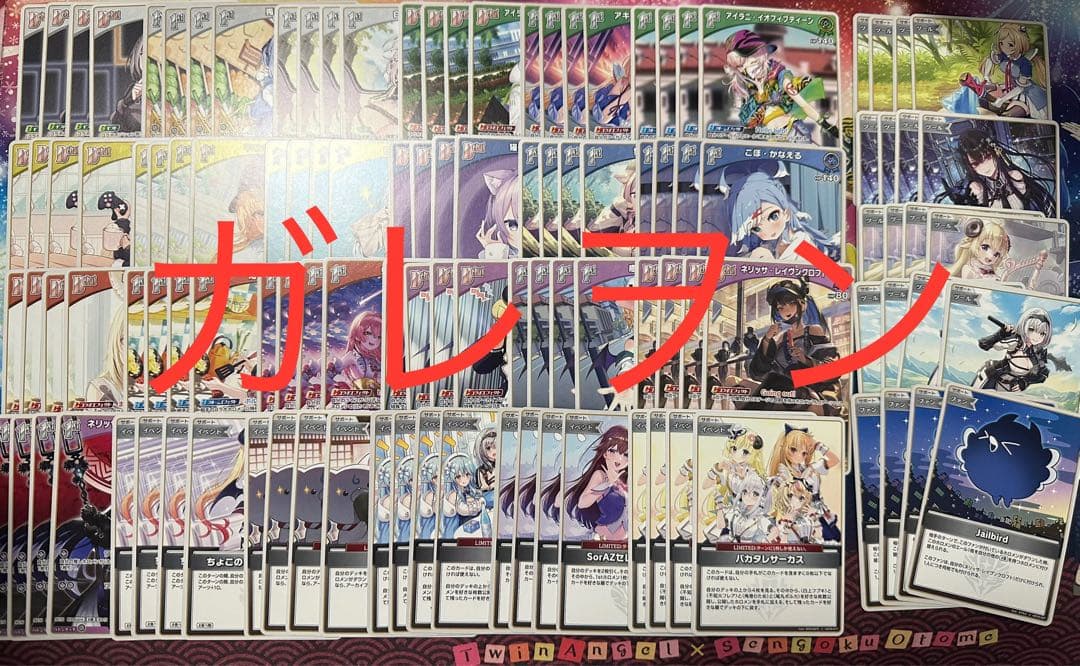 ホロカ　エンチャントレガリア　OSR1枚　RR以下4コン　エクストラ各10枚　④