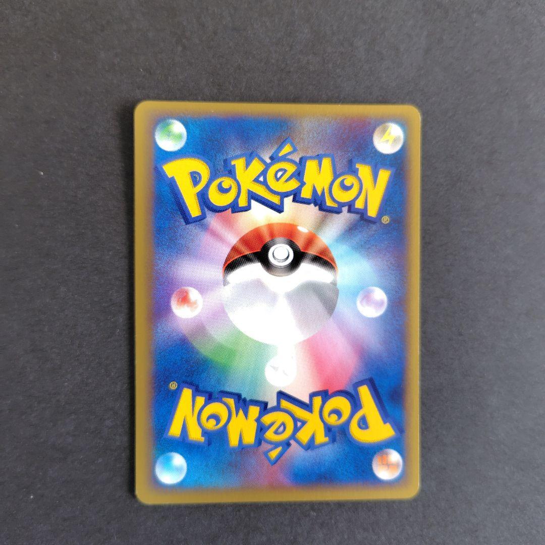 ポケモンカード　強化拡張パックex1　マグマvsアクア　ふたつの野望　少々難あり