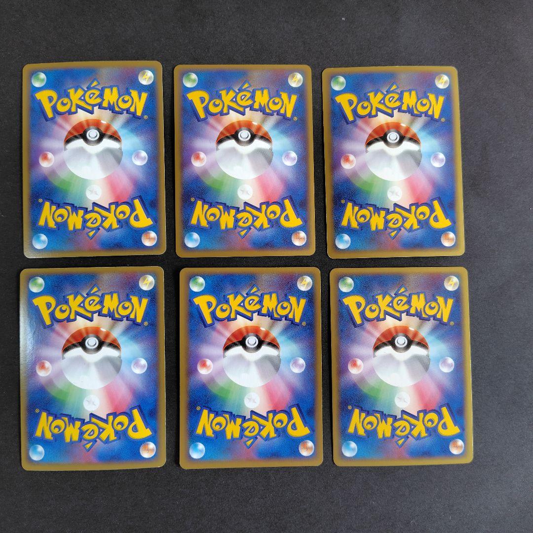 ポケモンカード　強化拡張パックex1　マグマvsアクア　ふたつの野望　少々難あり