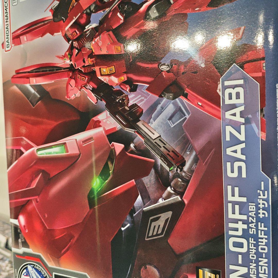 サザビー rg スペシャルコーティング　セット