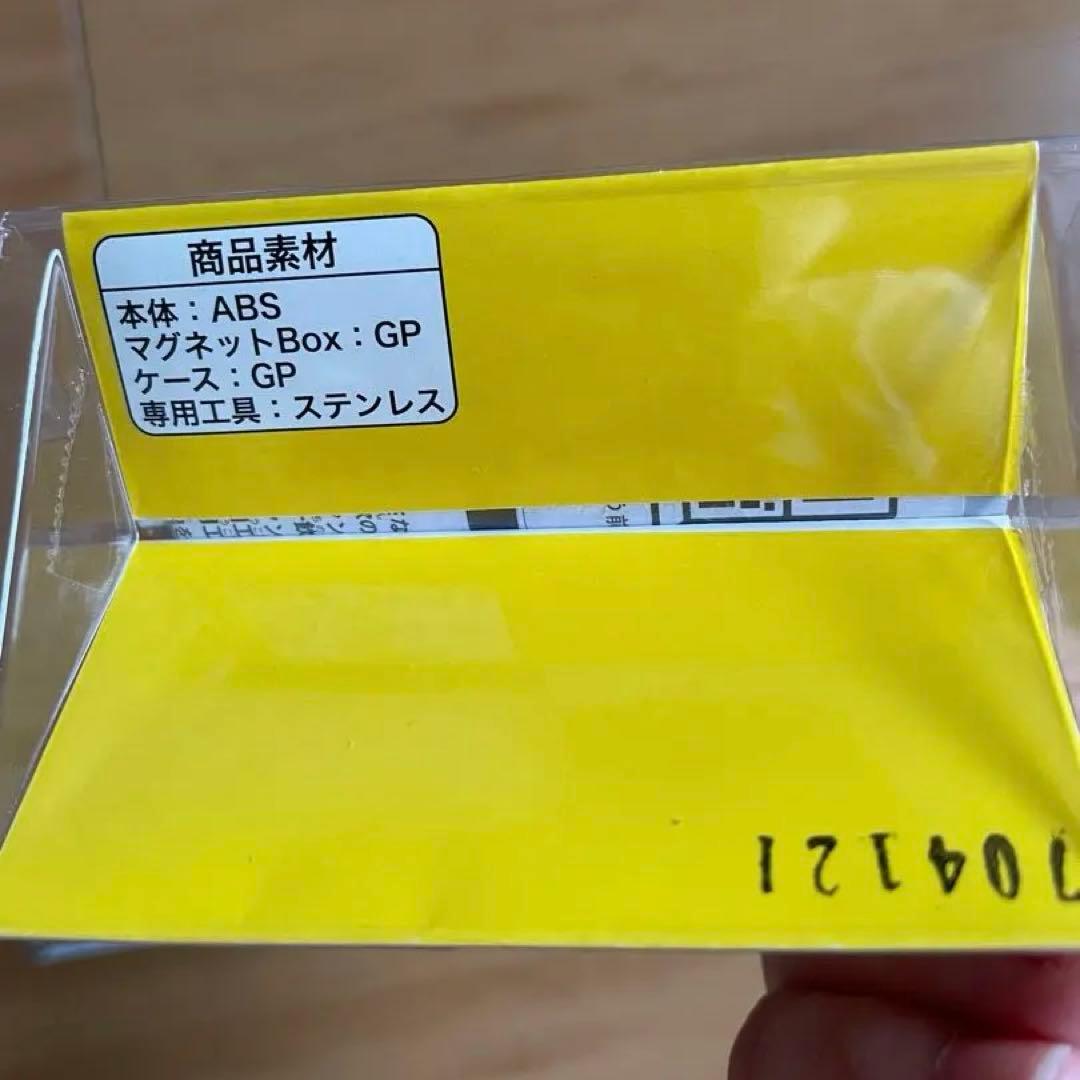 激レア　リラックマ　ハコロボ　☆未開封☆