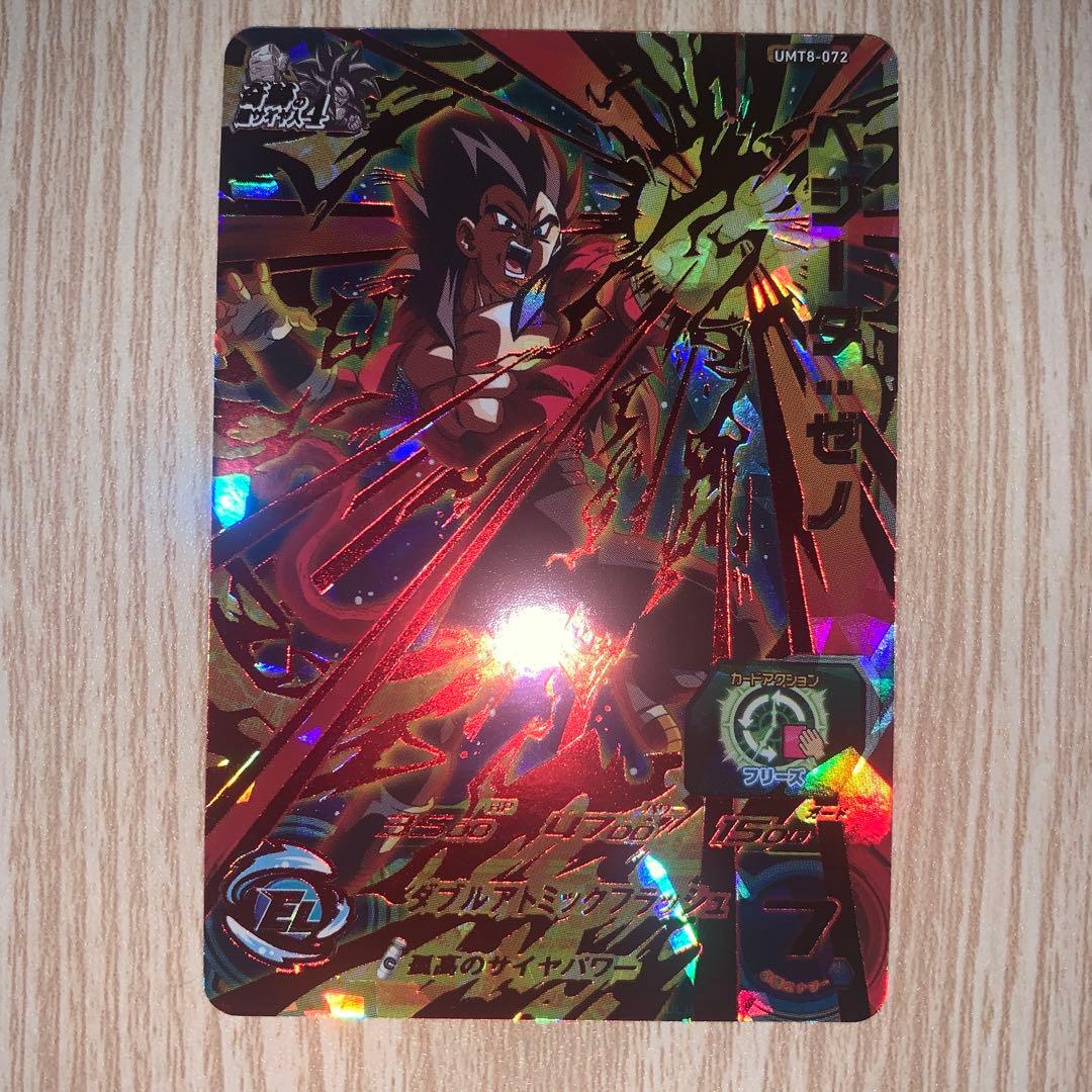 ドラゴンボールヒーローズ　中国版sec 人造人間21号　オマケ台湾UR3枚付き