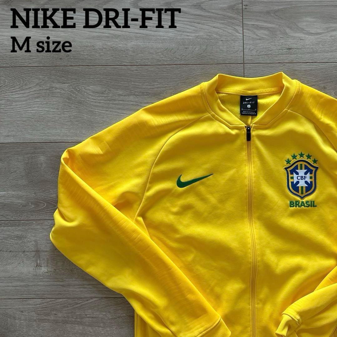 NIKE DRI-FIT ブラジル代表　トラックジャケット　ジャージ　M