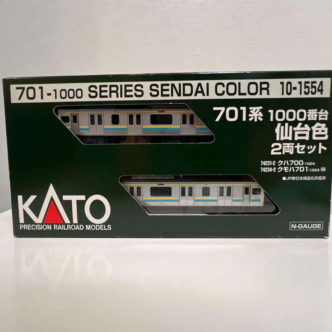【現状品渡し】KATO 10-1945 E131系0番台2両セット