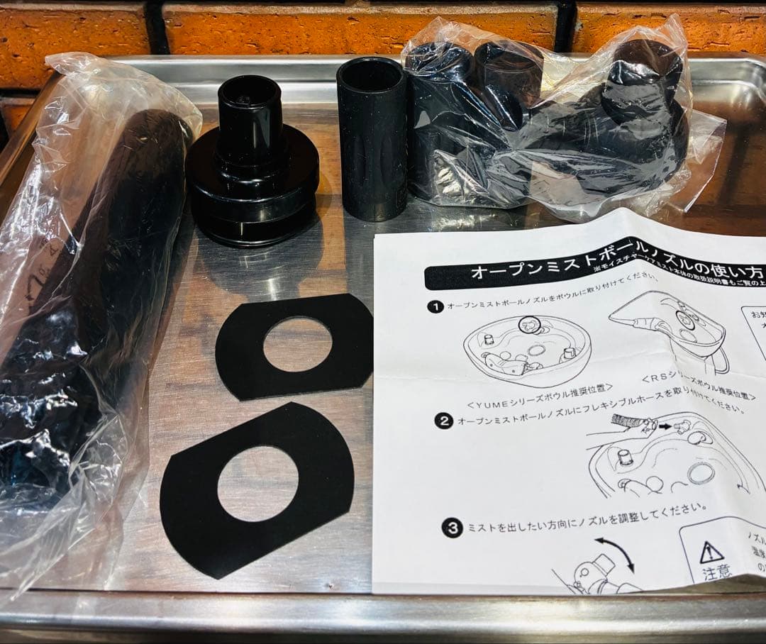 タカラベルモント　モイスチャーケアミスト　スタンドタイプ　美容院　保湿力