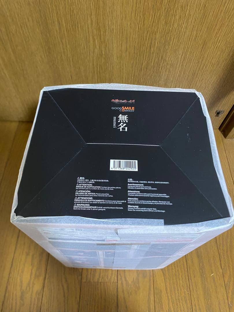 甲鉄城のカバネリ 無名 フィギュア グッドスマイルカンパニー 新品