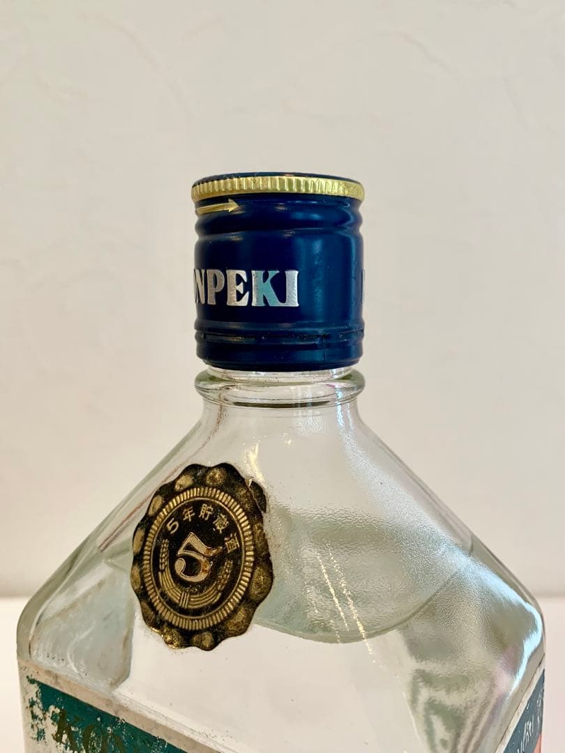 沖縄県酒造共同組合「 KONPEKI 5 」 43度,720ml / 泡盛古酒