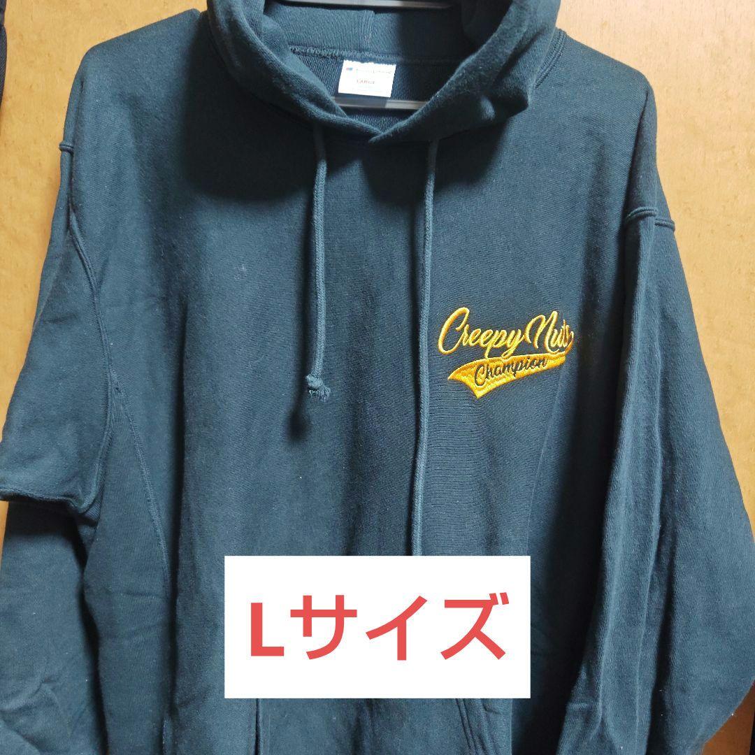 Creepy Nuts　Champions　フーディー　Lサイズ