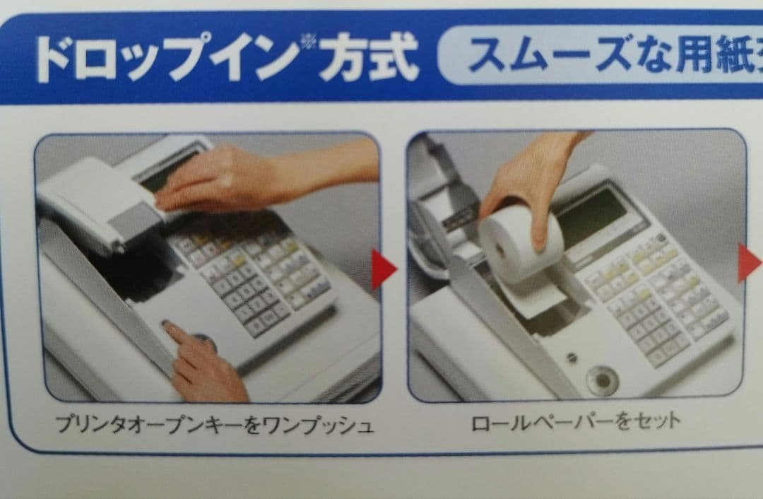 カシオレジスター　TE-300　フル設定無料　 送料無料人気機種　009926