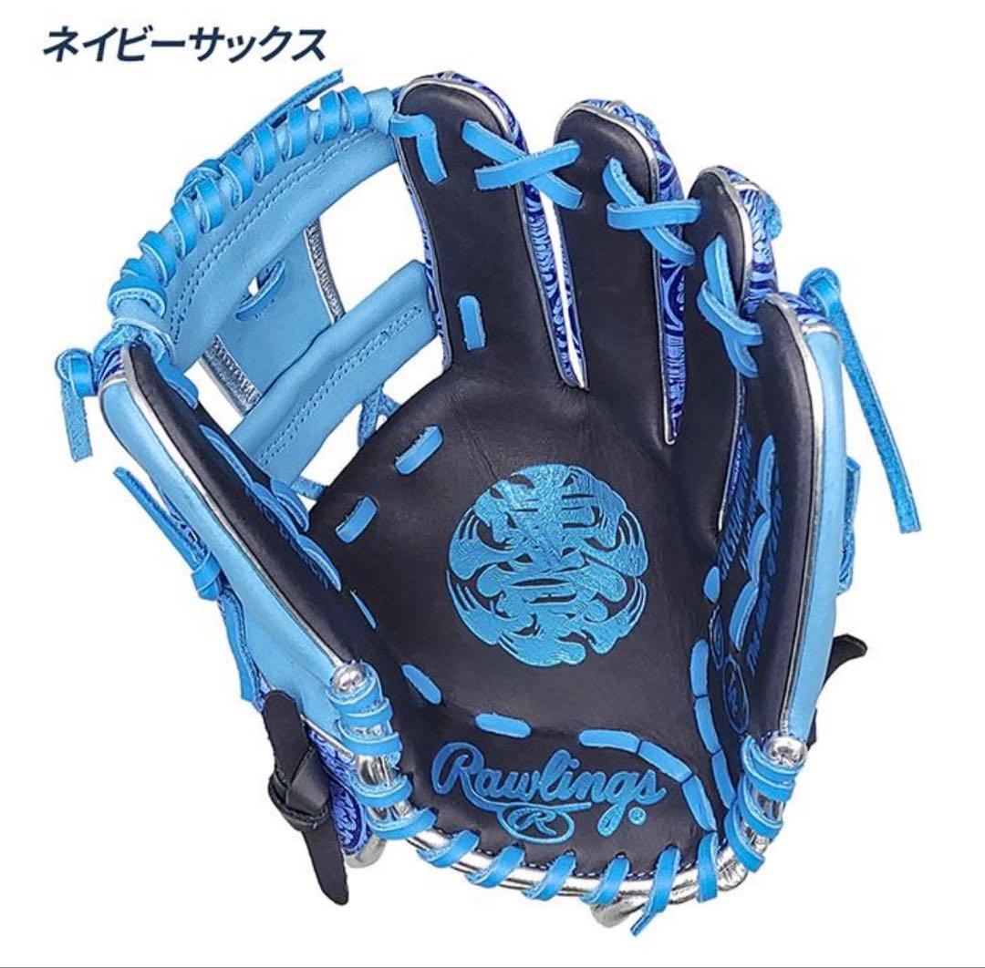 新品　Rawlings 軟式グローブ ネイビーサックス　内野手用　大人　右投げ