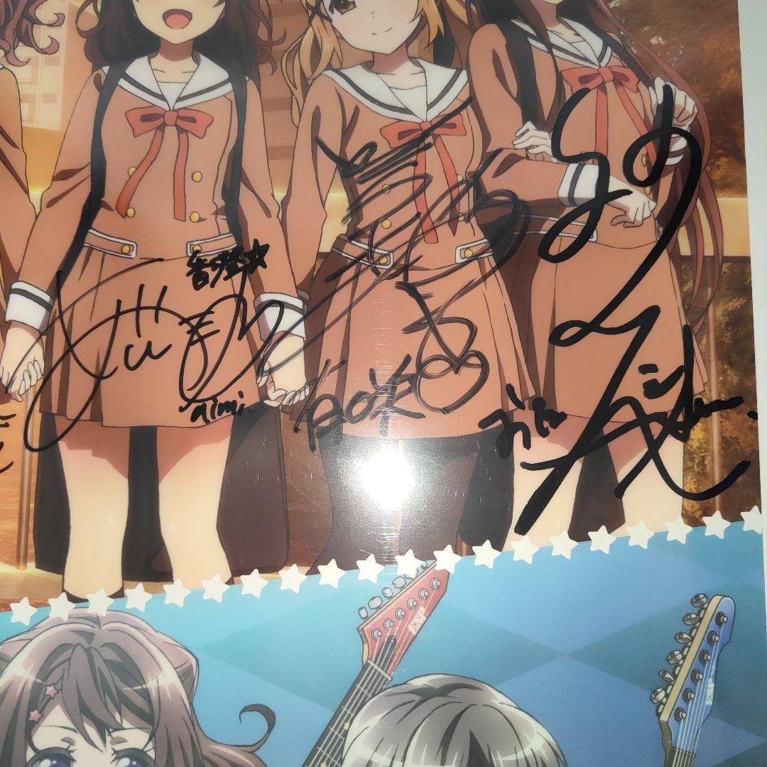 当選品　BanG Dream! Poppin'Party直筆サイン入りポスター