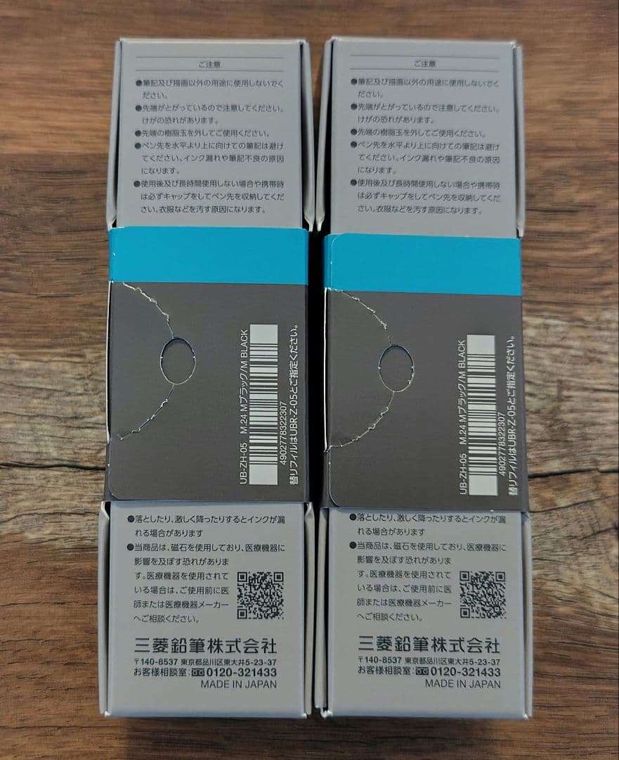 ユニボールゼント uniball ZENTO シグニチャーモデル0.5mm