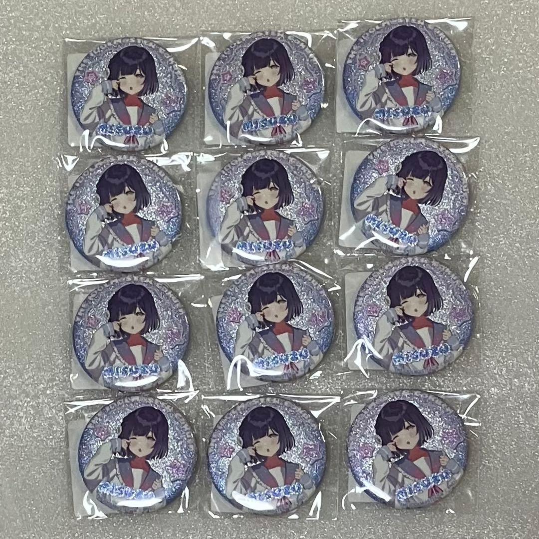 学園アイドルマスター 学マスDMMスクラッチ E賞 秦谷美鈴 缶バッジ 12点