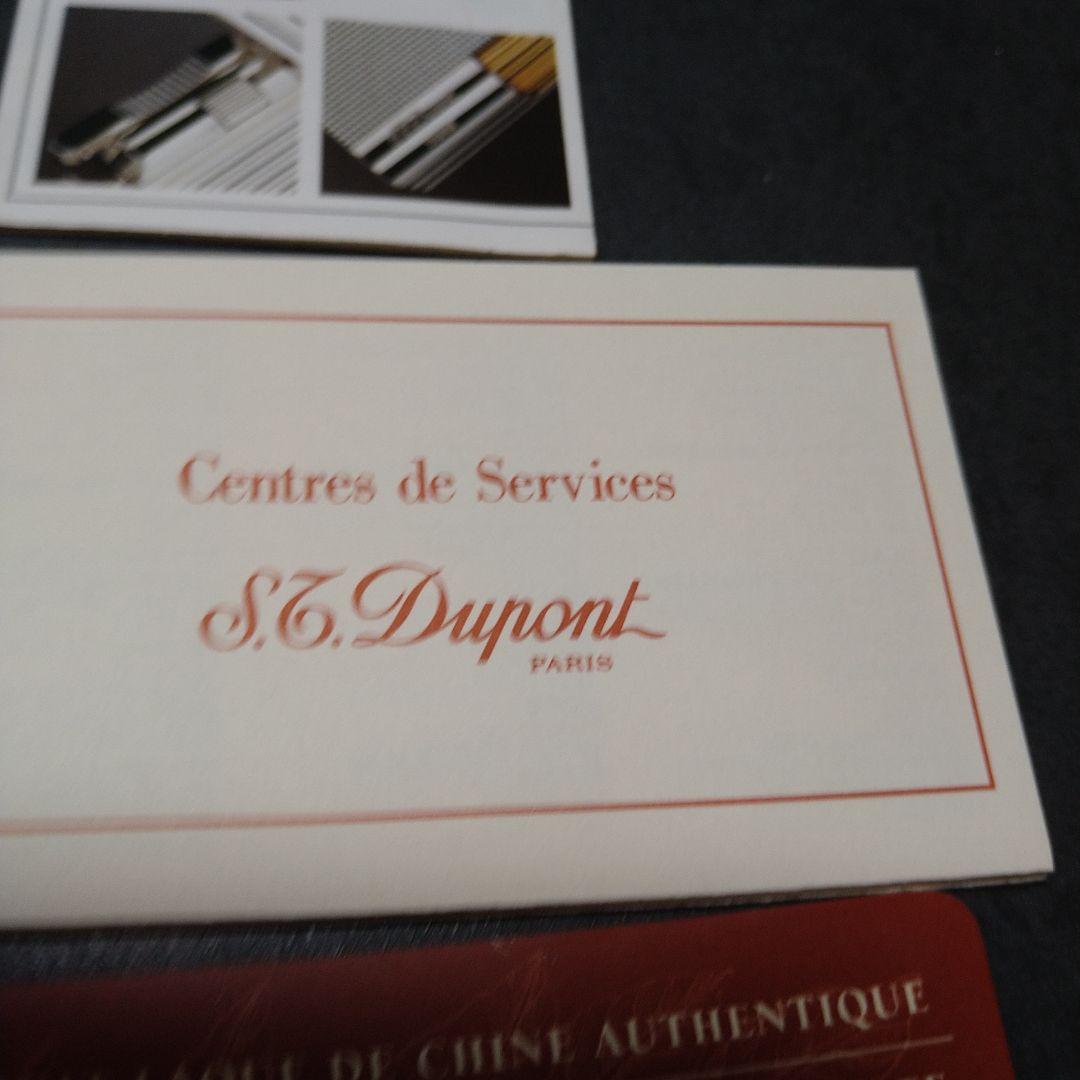 ♥デュポン　ボール＆シャーペンOlympio　オランピオ