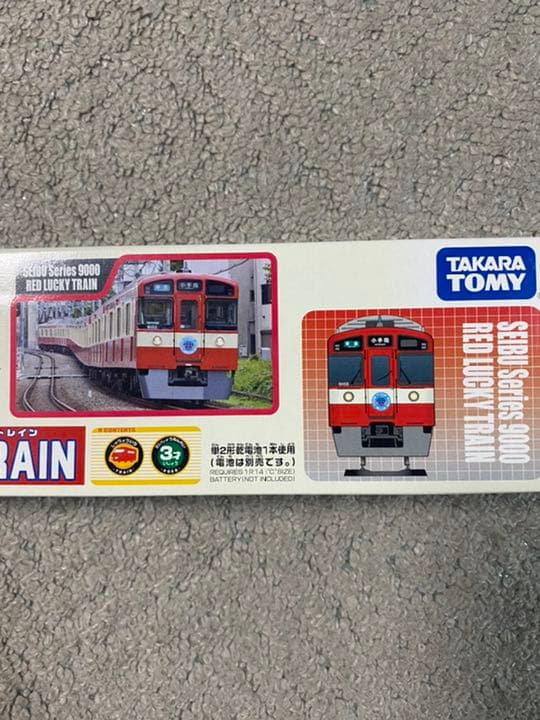 西武ラッキートレイン　限定プラレール