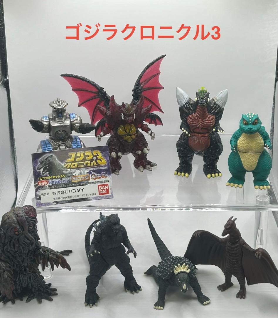 【希少】ゴジラクロニクル2&3 円谷英二セレクションフィギュア3点セット全29種