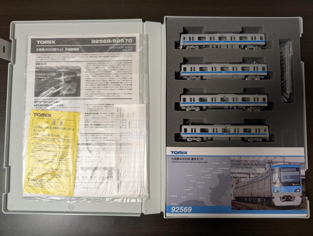 トミックス 小田急4000形 基本4両+増結6両セット