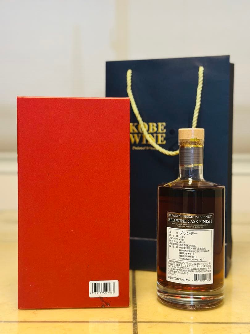 『入手困難』神戸ブランデー 20年 赤ワインカスクフィニッシュ